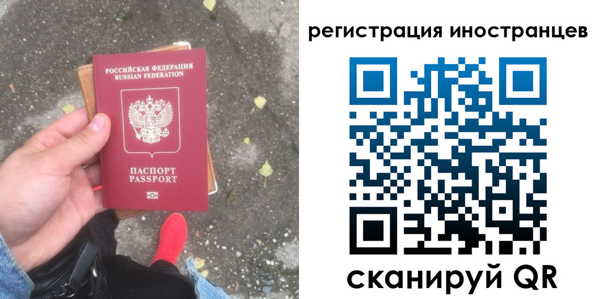 прописка регистрация в Приморском крае